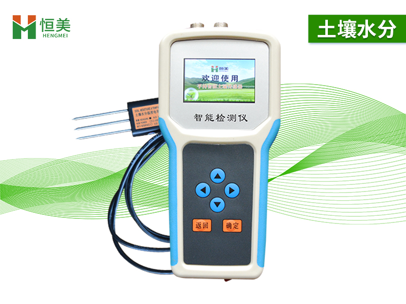 土壤水分測(cè)定儀.jpg 土壤水分測(cè)定儀.jpg