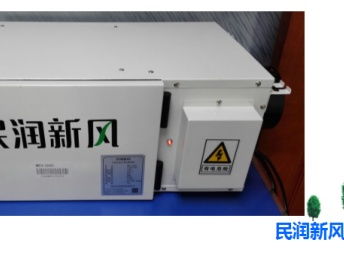 “新風系統+全熱交換+MP2.5凈化 深圳與廣州的安裝指南及家用電器維修之道”，